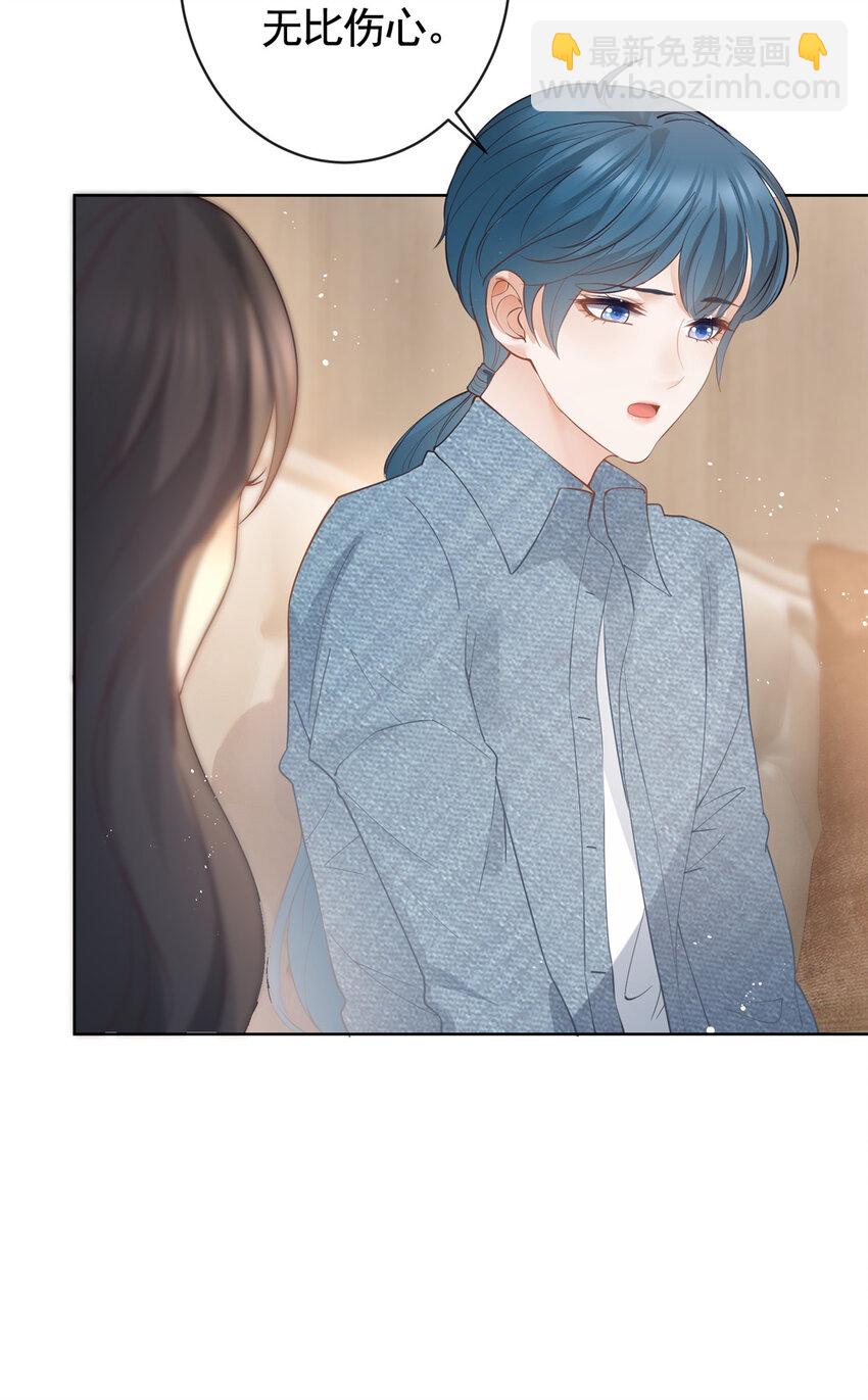 068 姐妹们要走了-第69话