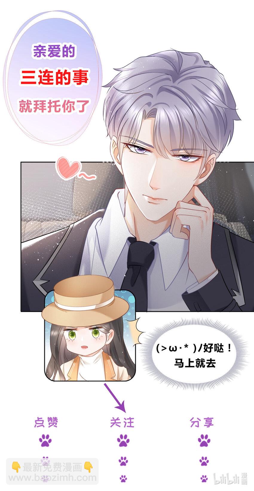 068 姐妹们要走了-第69话