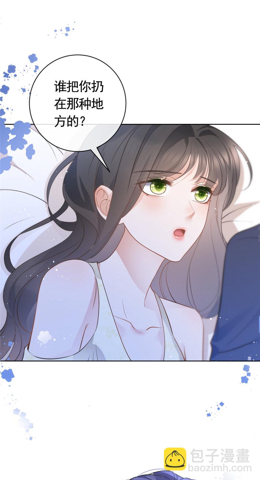 068 姐妹们要走了-第69话