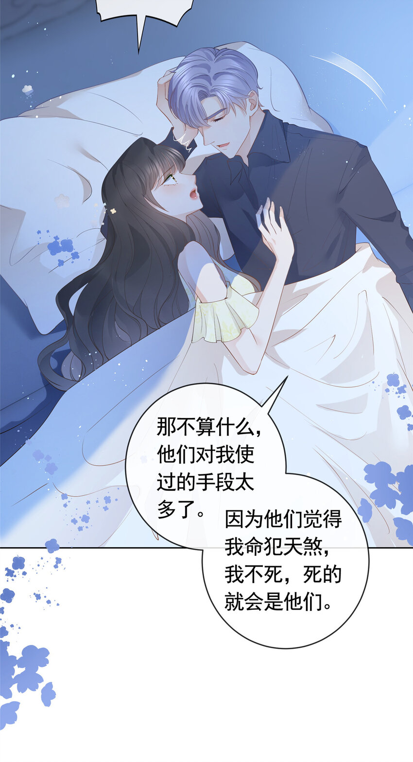 068 姐妹们要走了-第69话