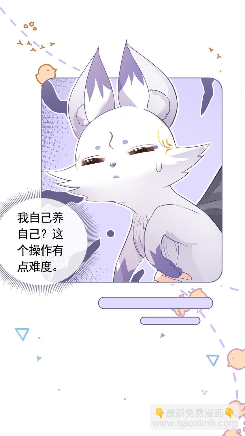 070 我爱你又不敢爱你-第71话