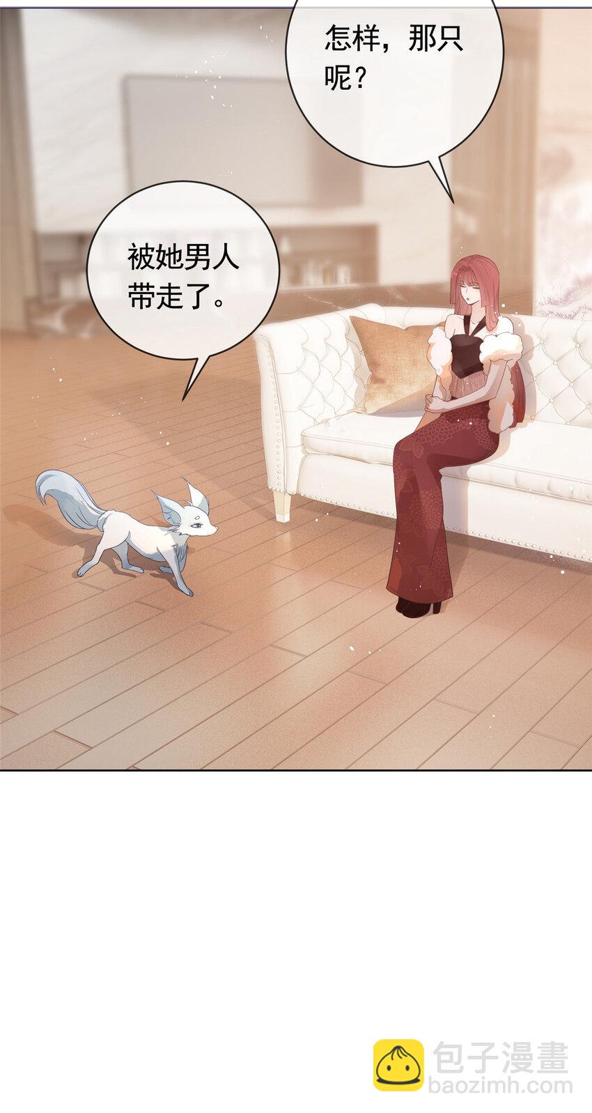 070 我爱你又不敢爱你-第71话