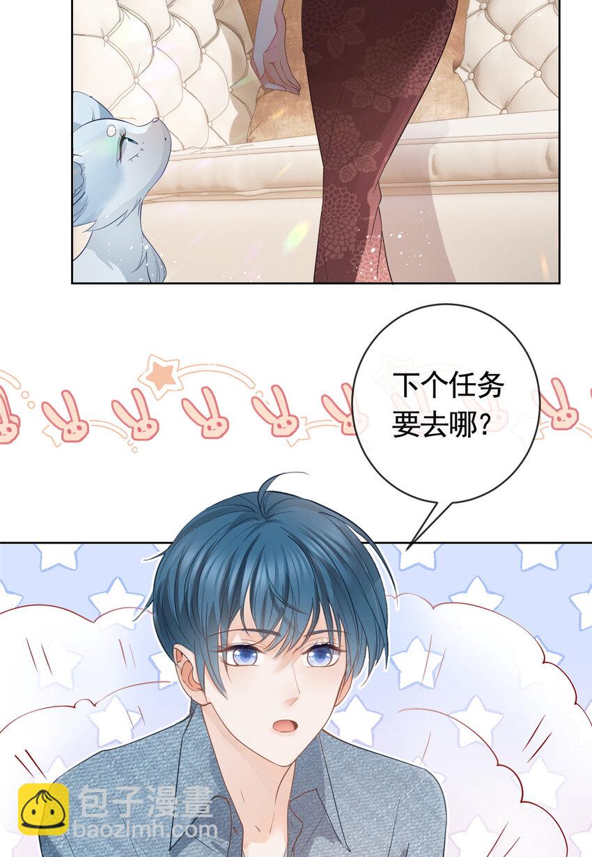 070 我爱你又不敢爱你-第71话