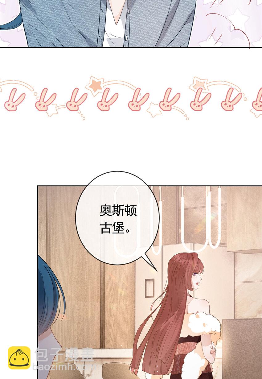 070 我爱你又不敢爱你-第71话