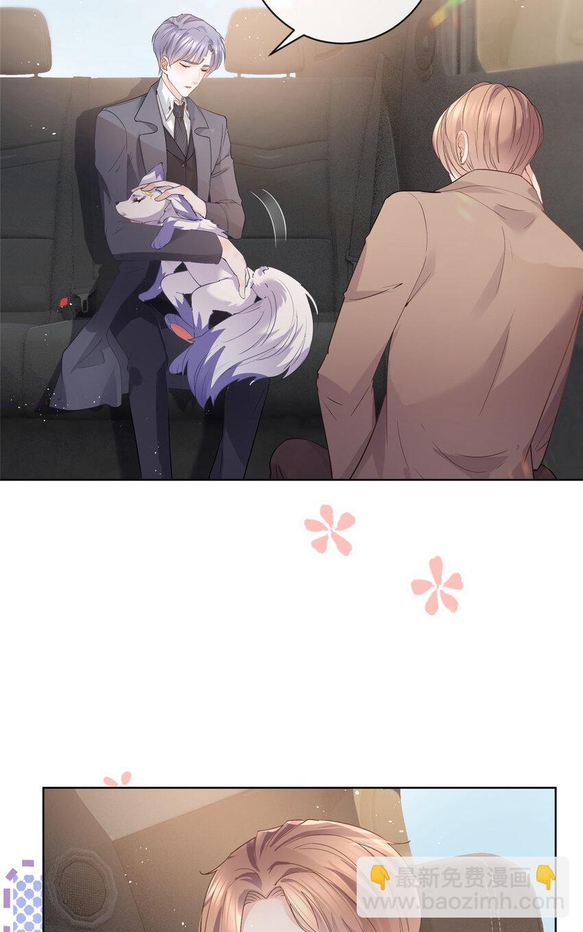 070 我爱你又不敢爱你-第71话