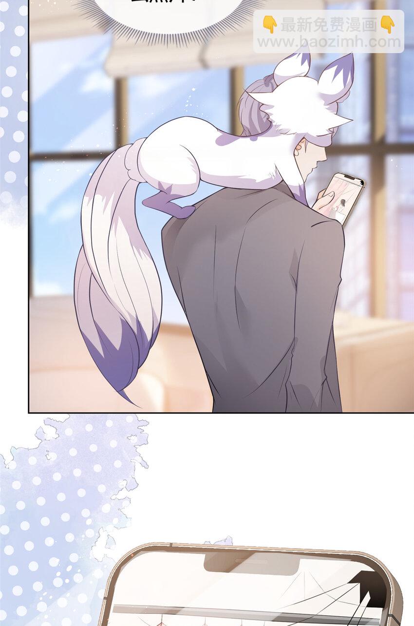 072 累世恩怨-第73话