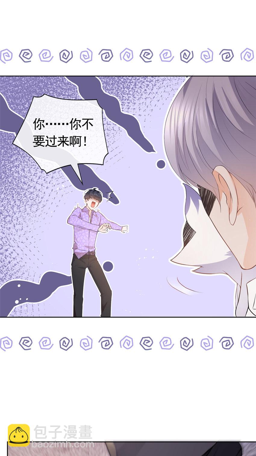 072 累世恩怨-第73话