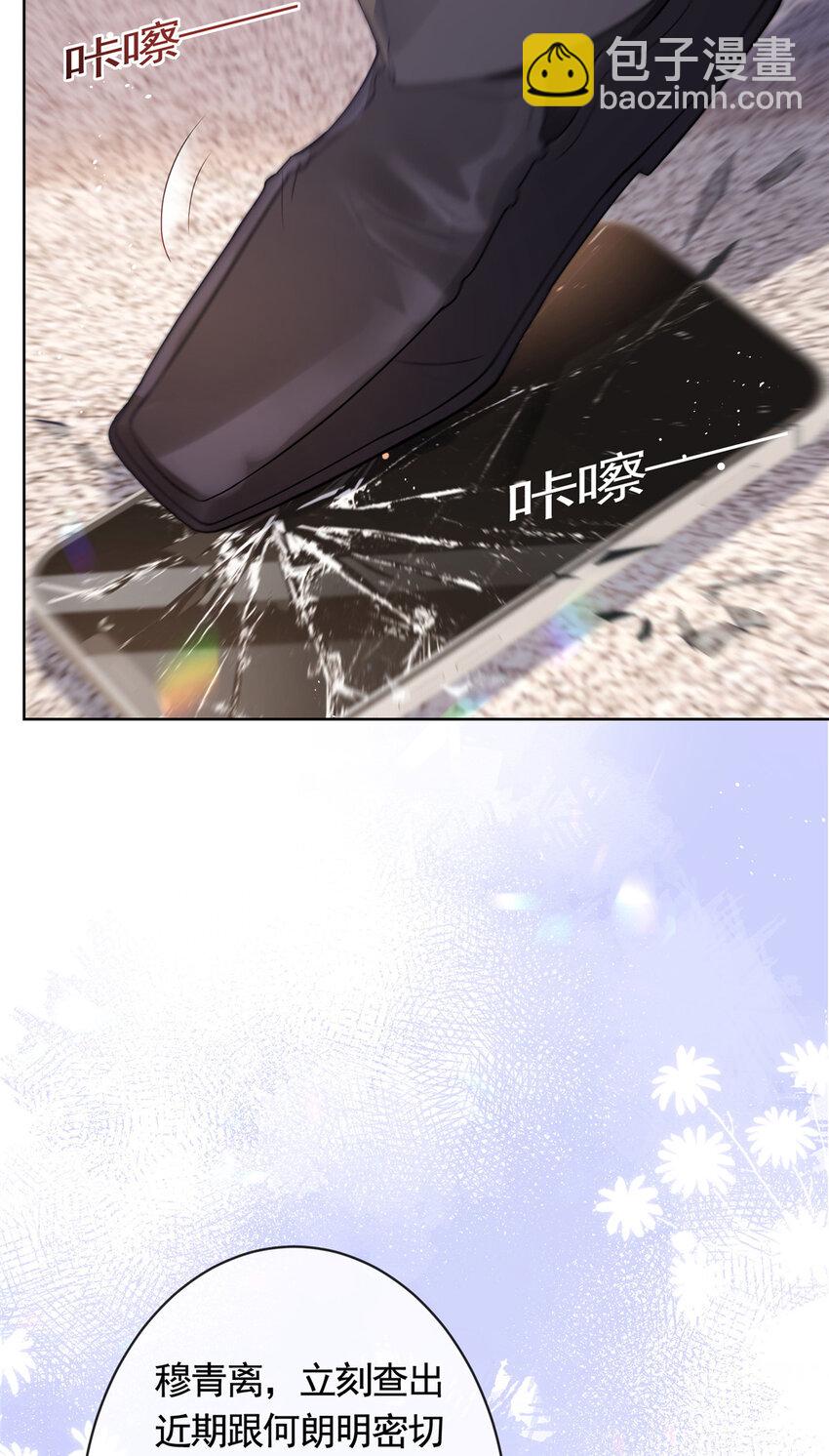 072 累世恩怨-第73话