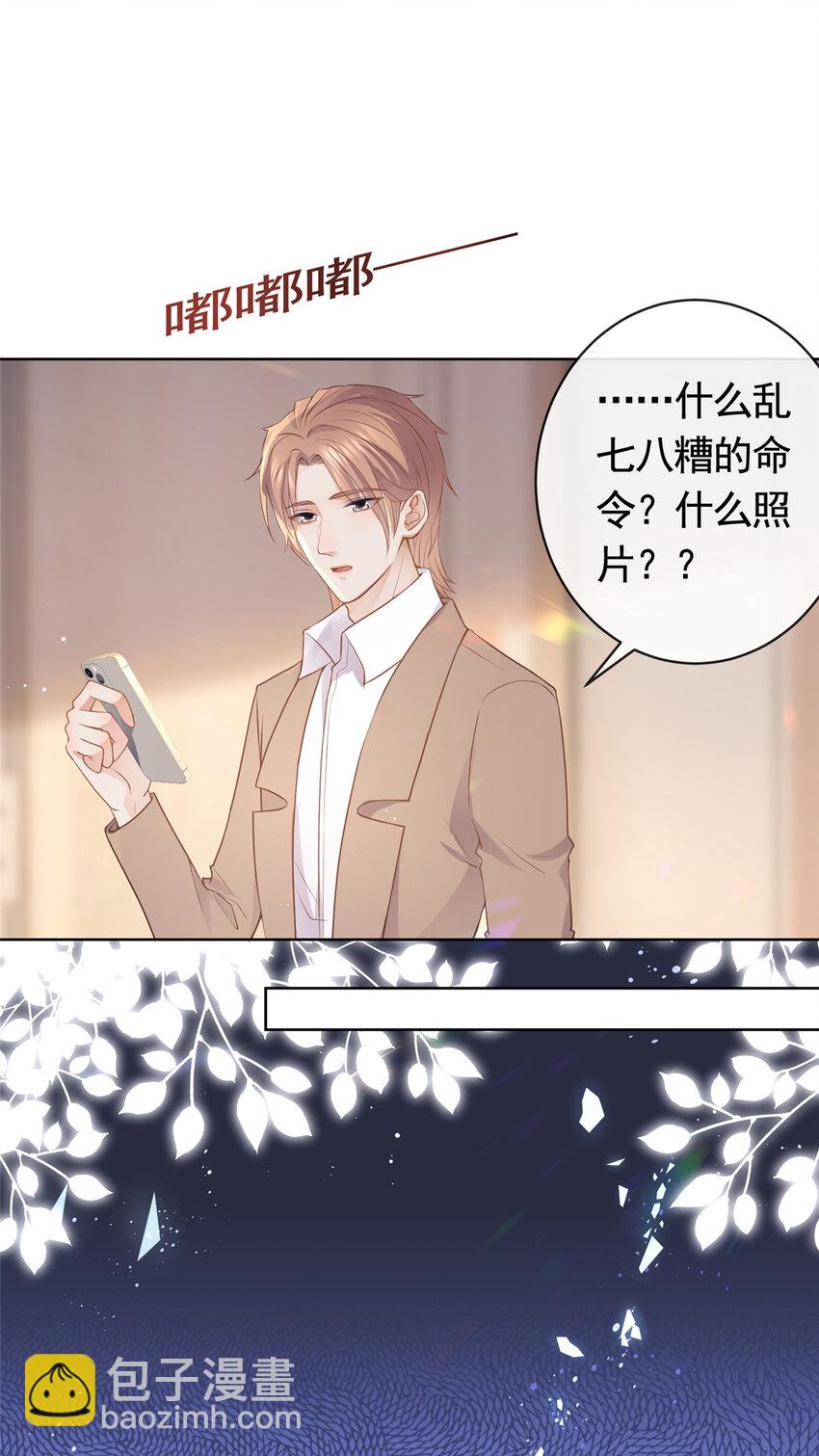 072 累世恩怨-第73话