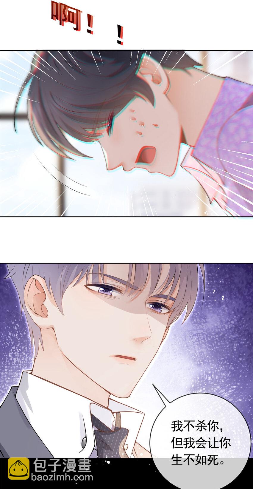 072 累世恩怨-第73话