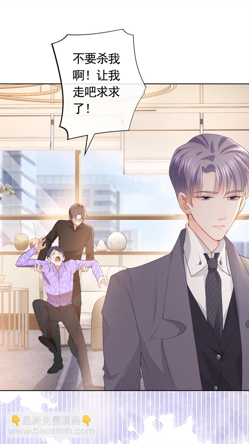 072 累世恩怨-第73话