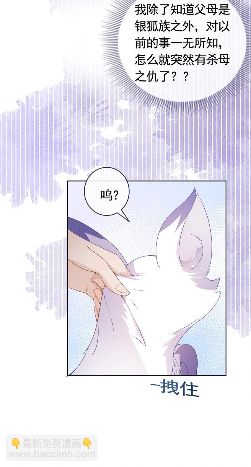 072 累世恩怨-第73话