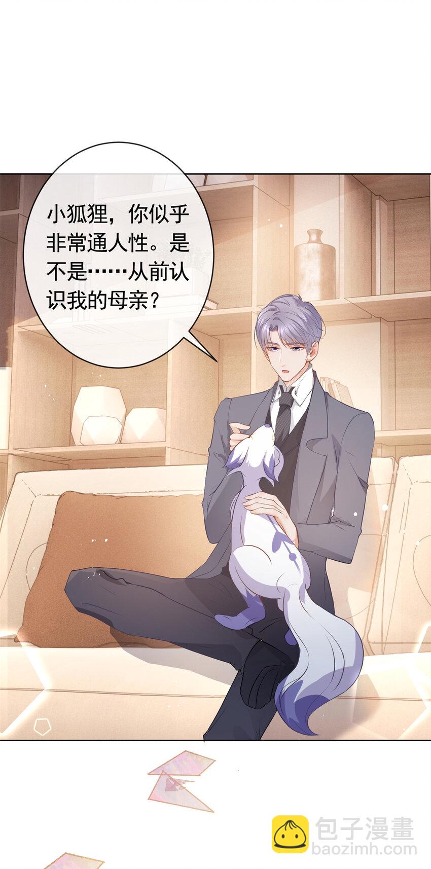 072 累世恩怨-第73话