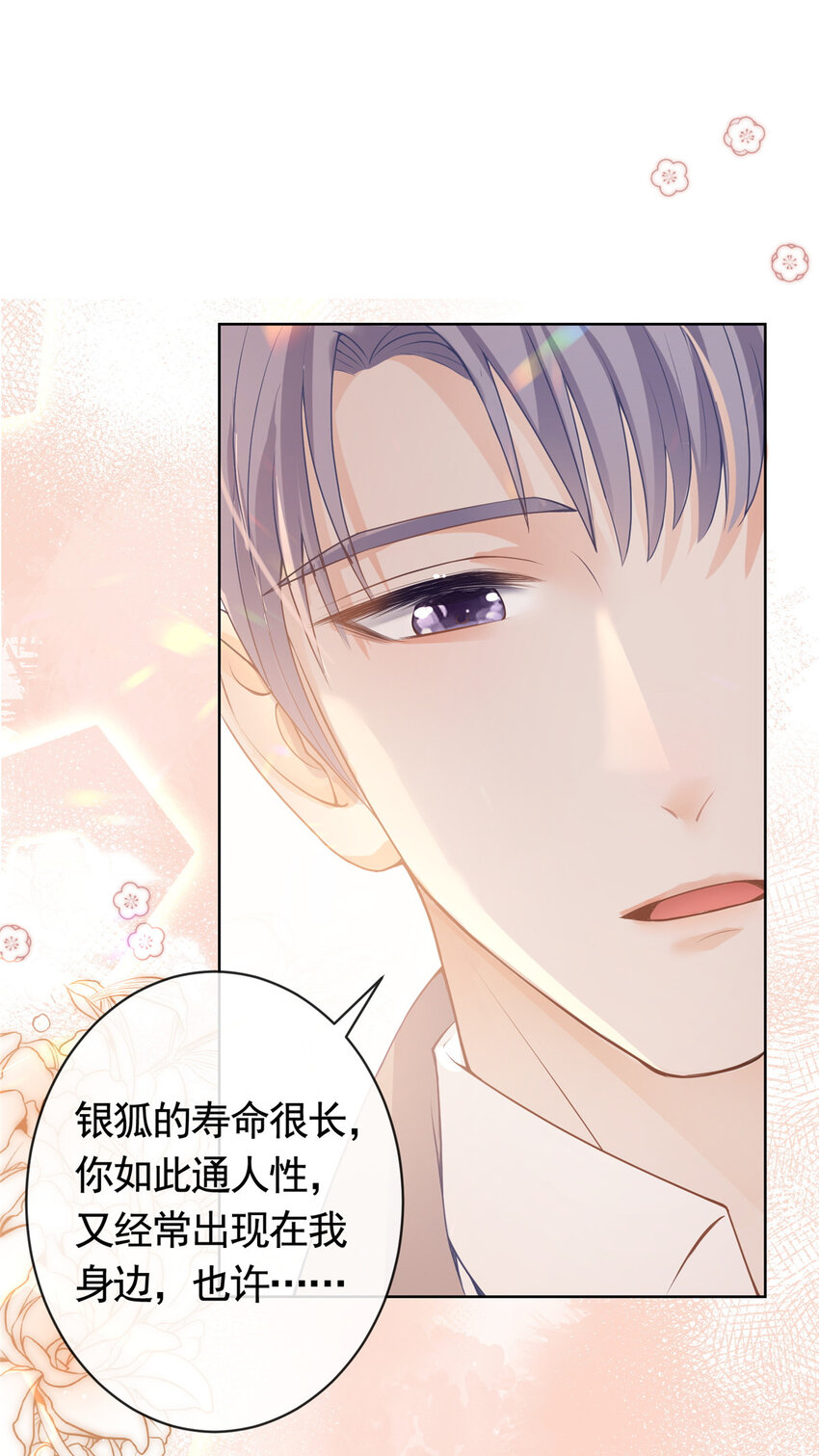 072 累世恩怨-第73话