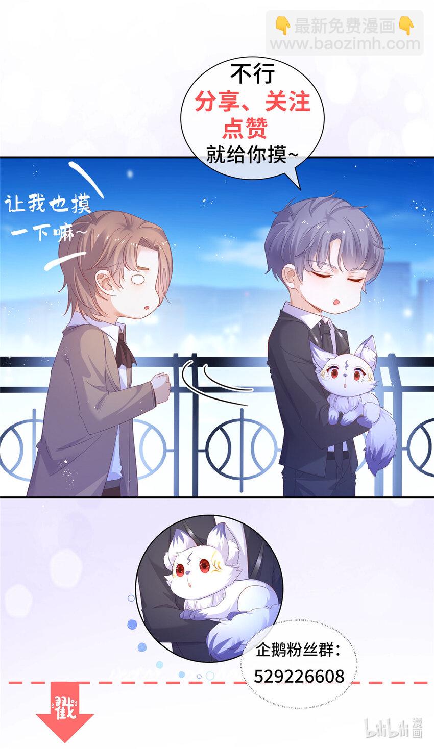 072 累世恩怨-第73话