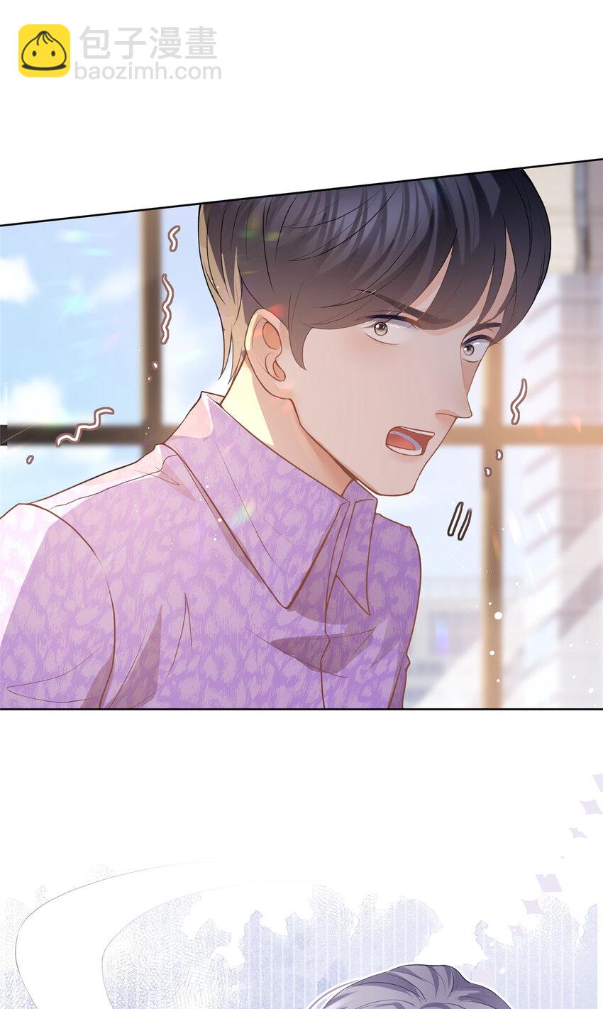 072 累世恩怨-第73话