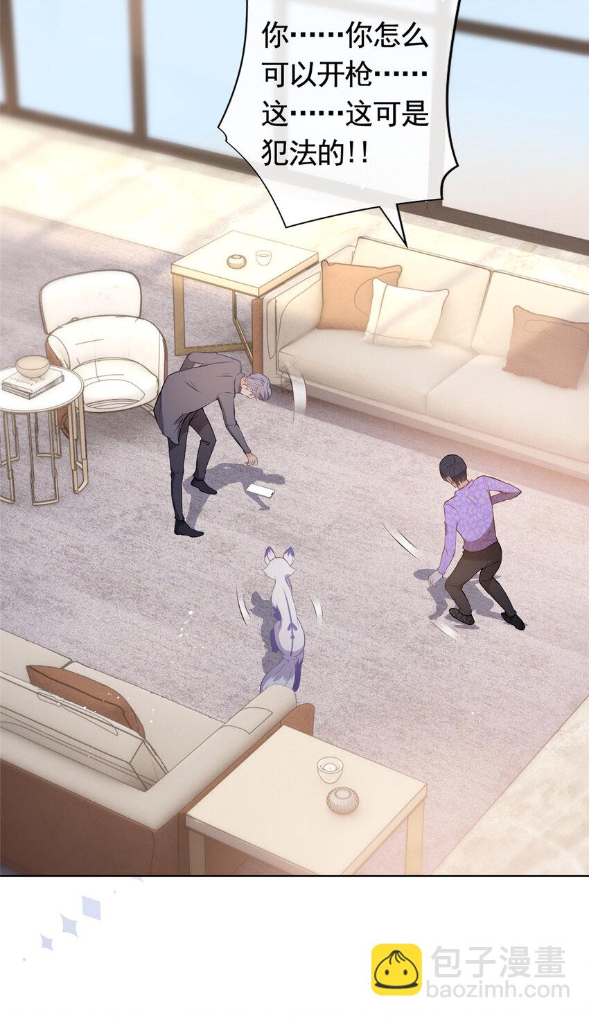 072 累世恩怨-第73话