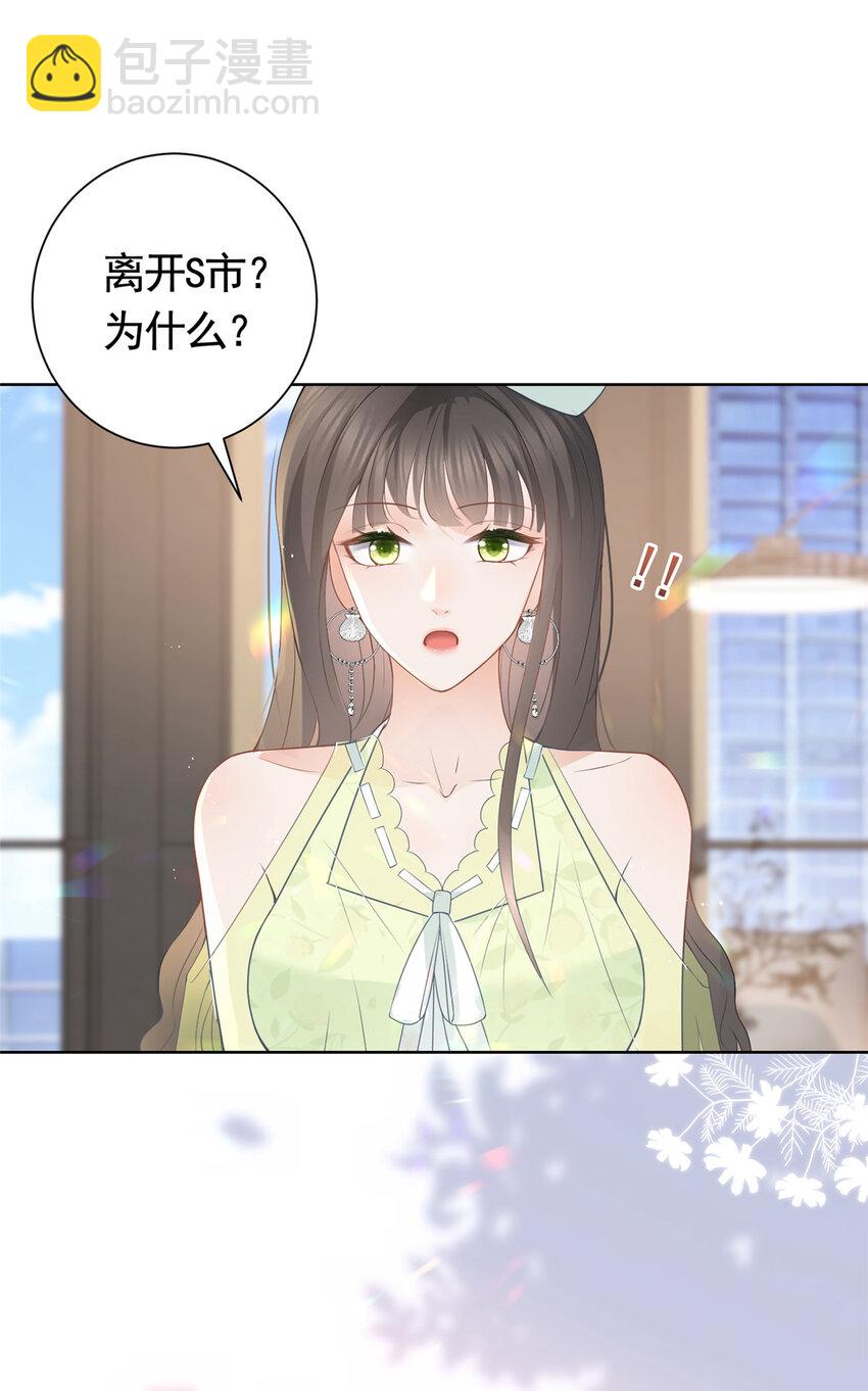 074 来自学霸的鄙视-第75话