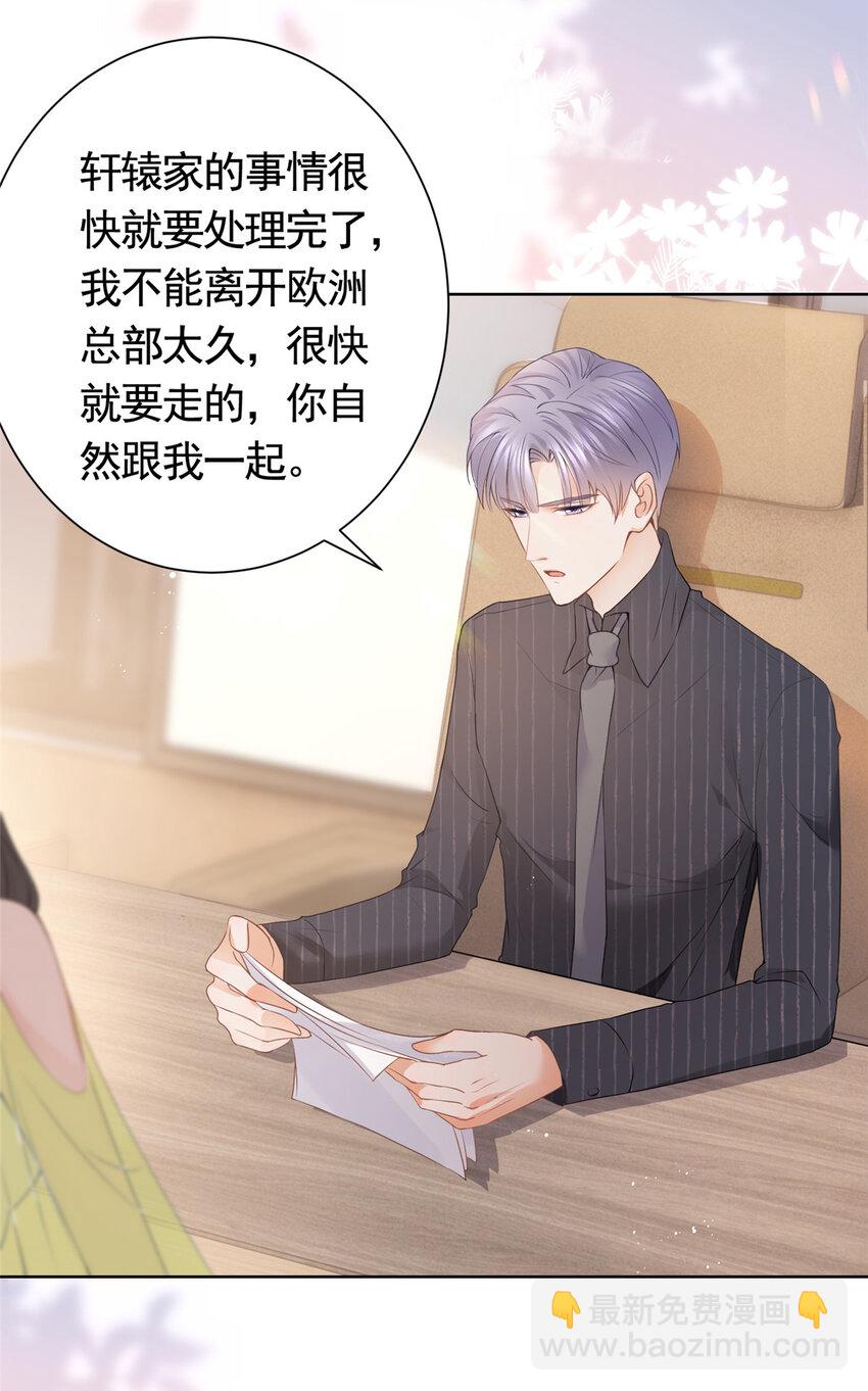 074 来自学霸的鄙视-第75话