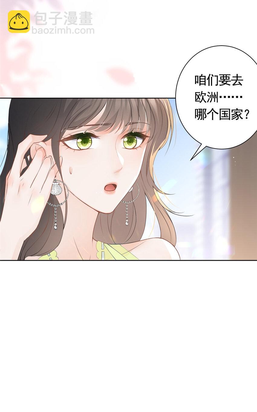 074 来自学霸的鄙视-第75话