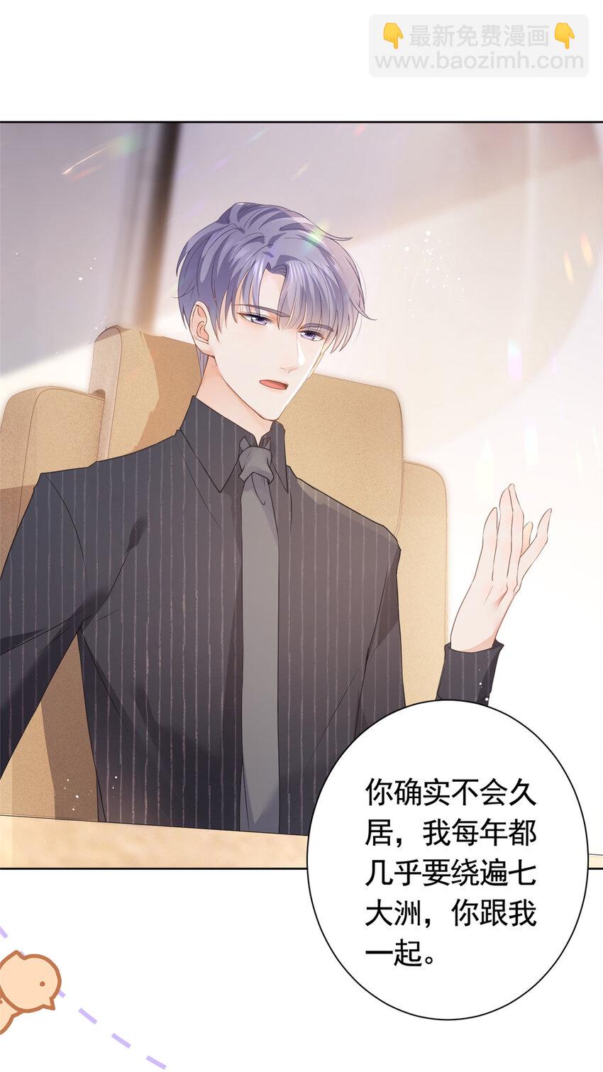 074 来自学霸的鄙视-第75话