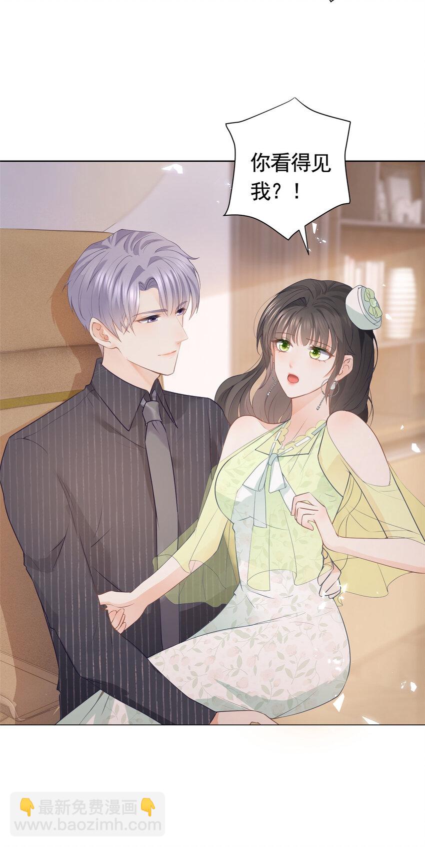 074 来自学霸的鄙视-第75话