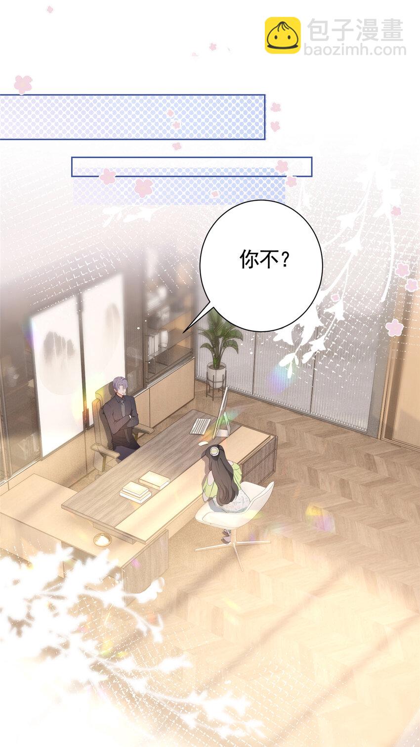 074 来自学霸的鄙视-第75话