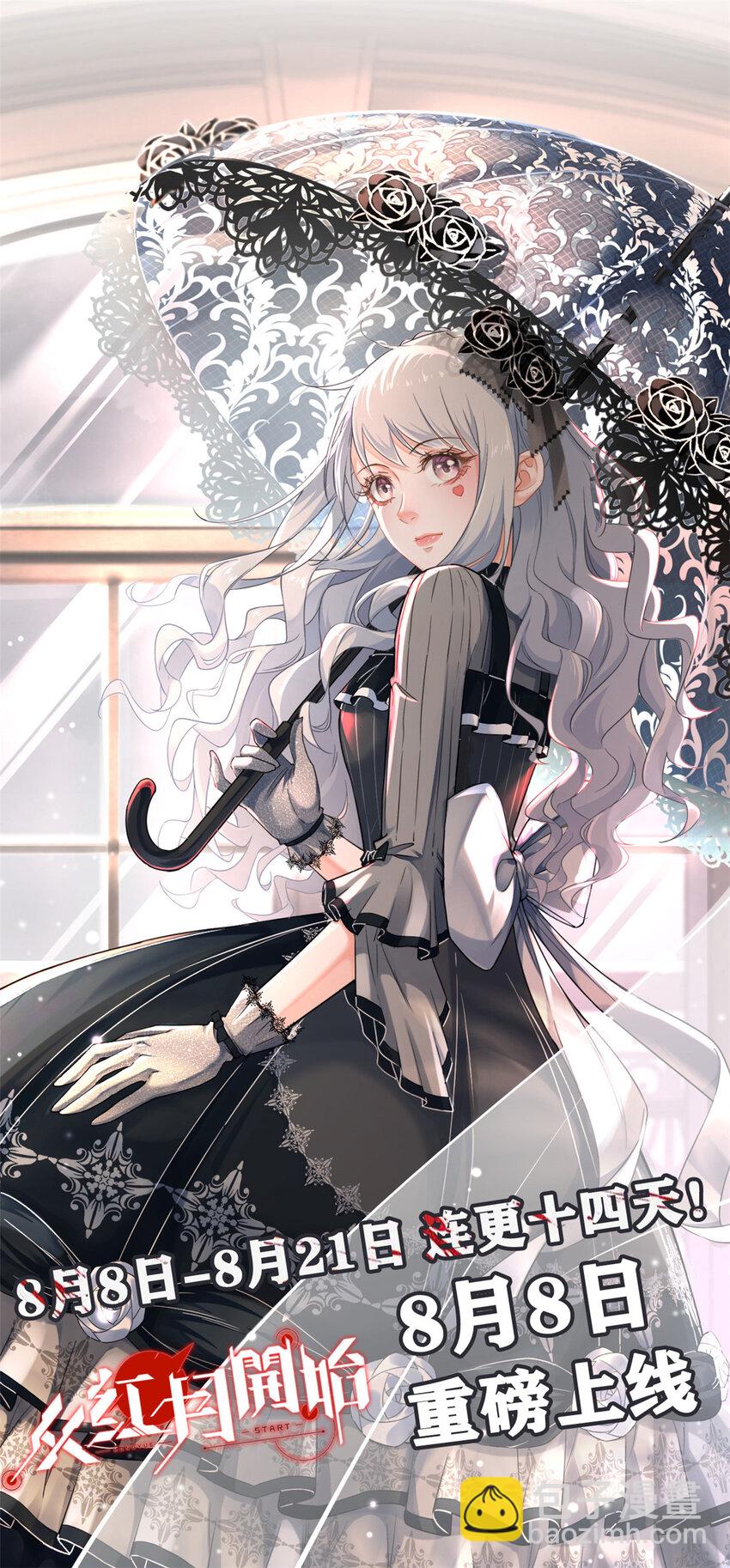 074 来自学霸的鄙视-第75话