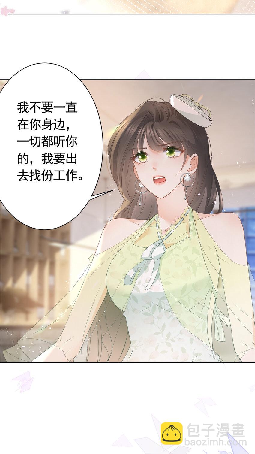 074 来自学霸的鄙视-第75话