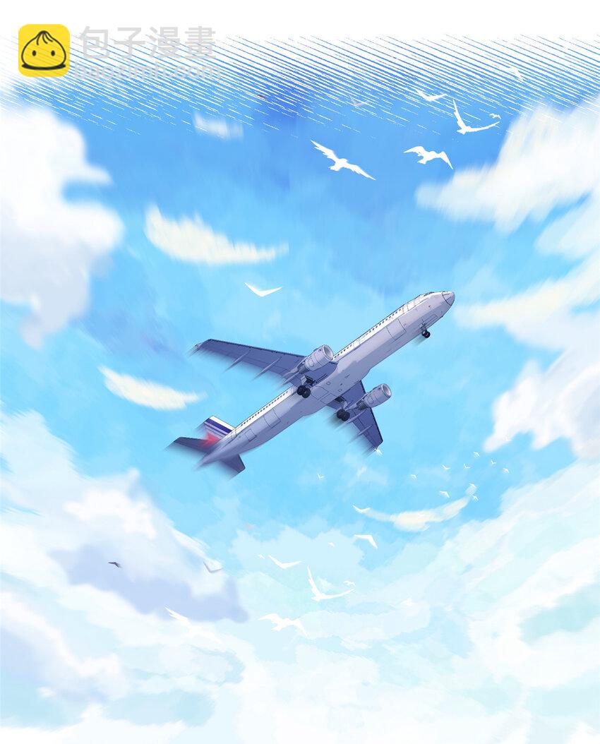 076 买给兄弟的内衣-第77话