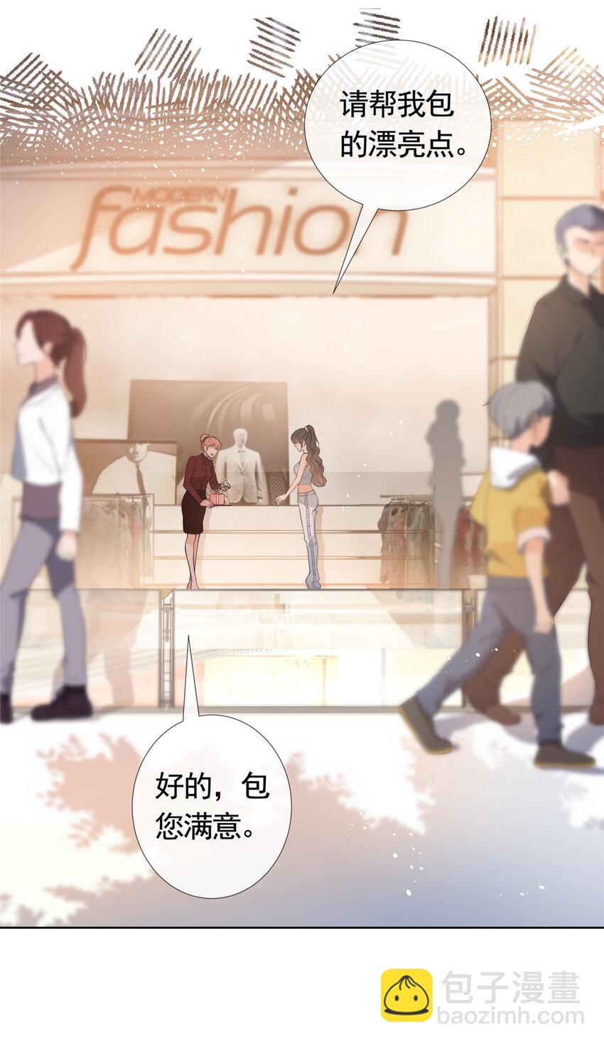 076 买给兄弟的内衣-第77话