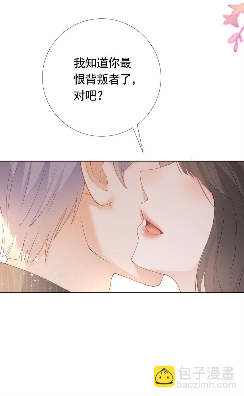 076 买给兄弟的内衣-第77话