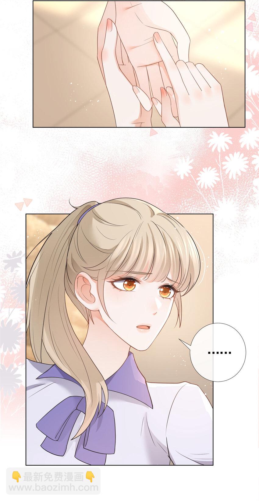 078 铁链上的狐狸精-第79话