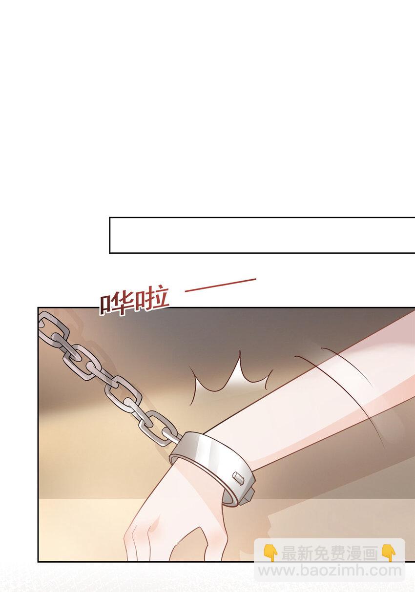 078 铁链上的狐狸精-第79话