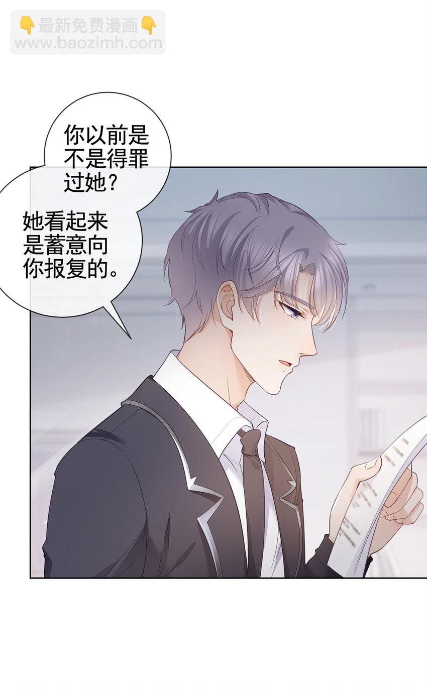 008 无1无靠小受求攻-第9话