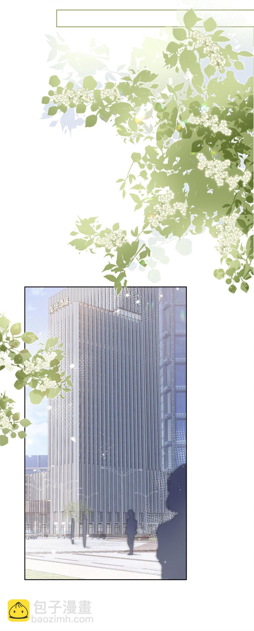 008 无1无靠小受求攻-第9话