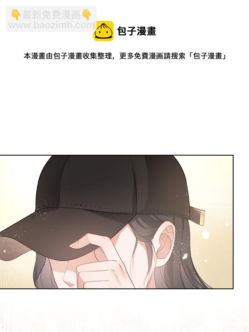 008 无1无靠小受求攻-第9话