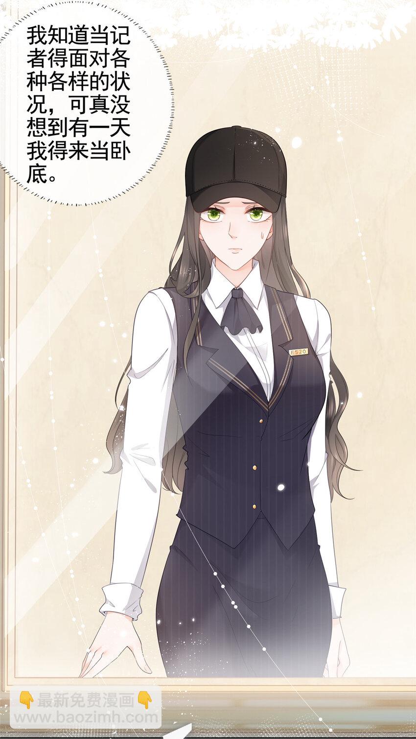 008 无1无靠小受求攻-第9话