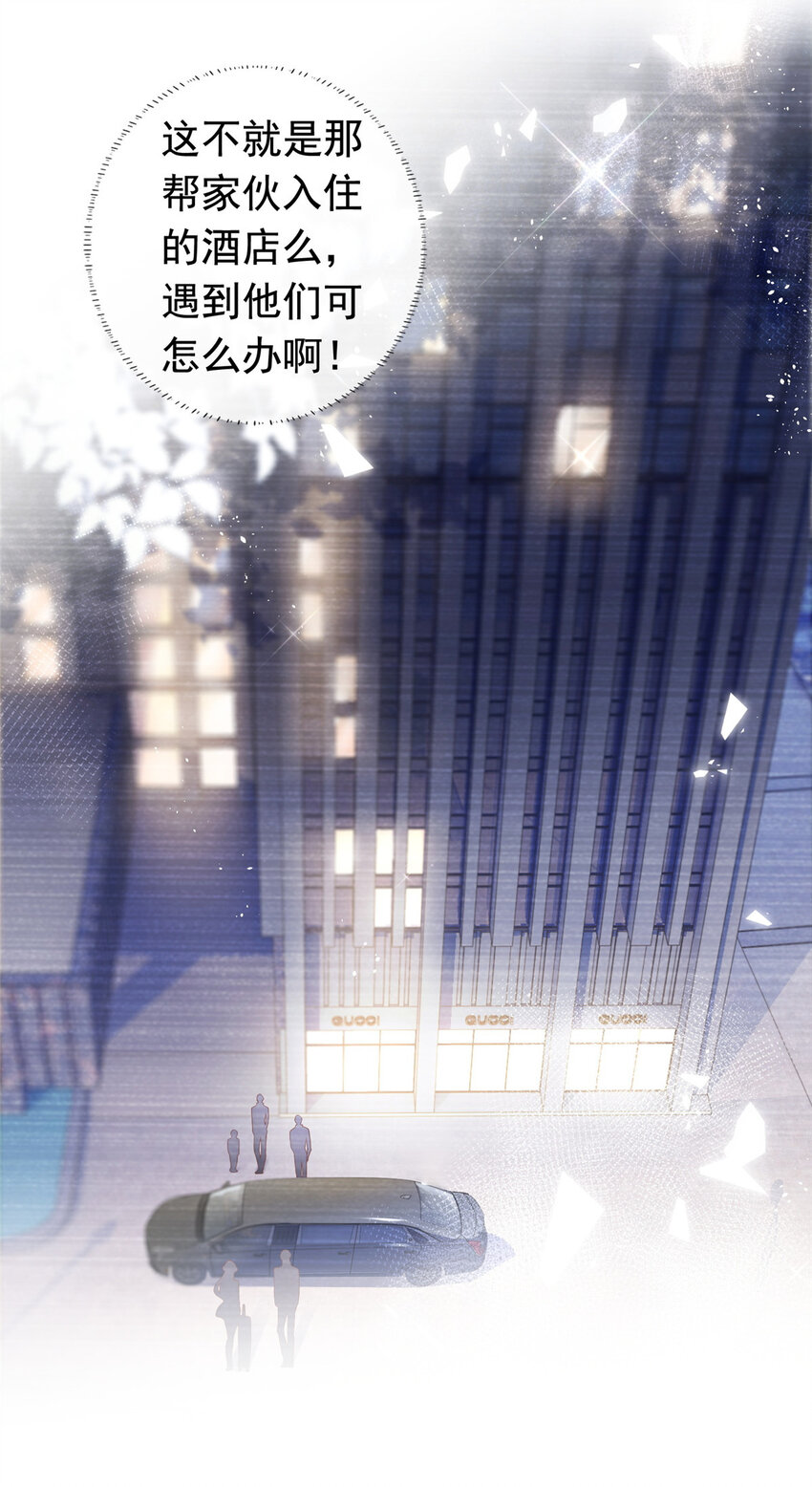 008 无1无靠小受求攻-第9话