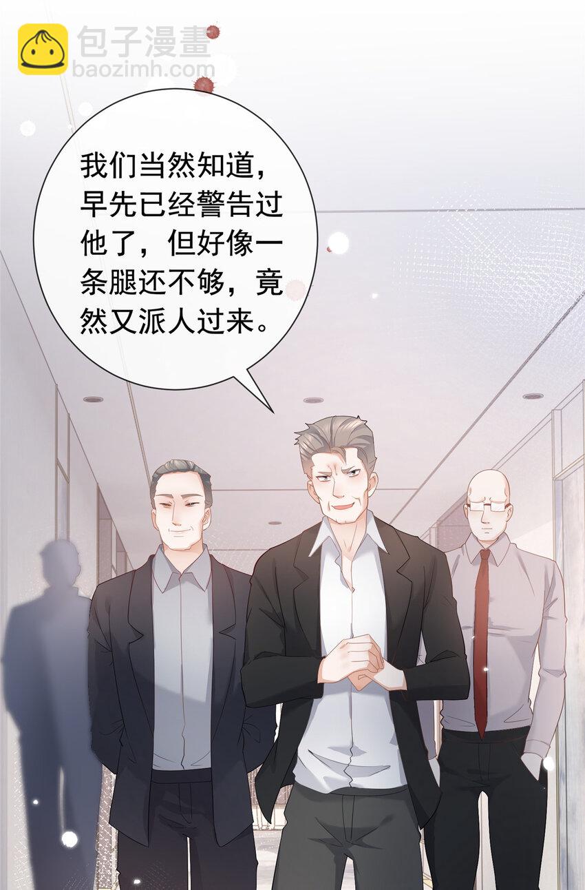 008 无1无靠小受求攻-第9话