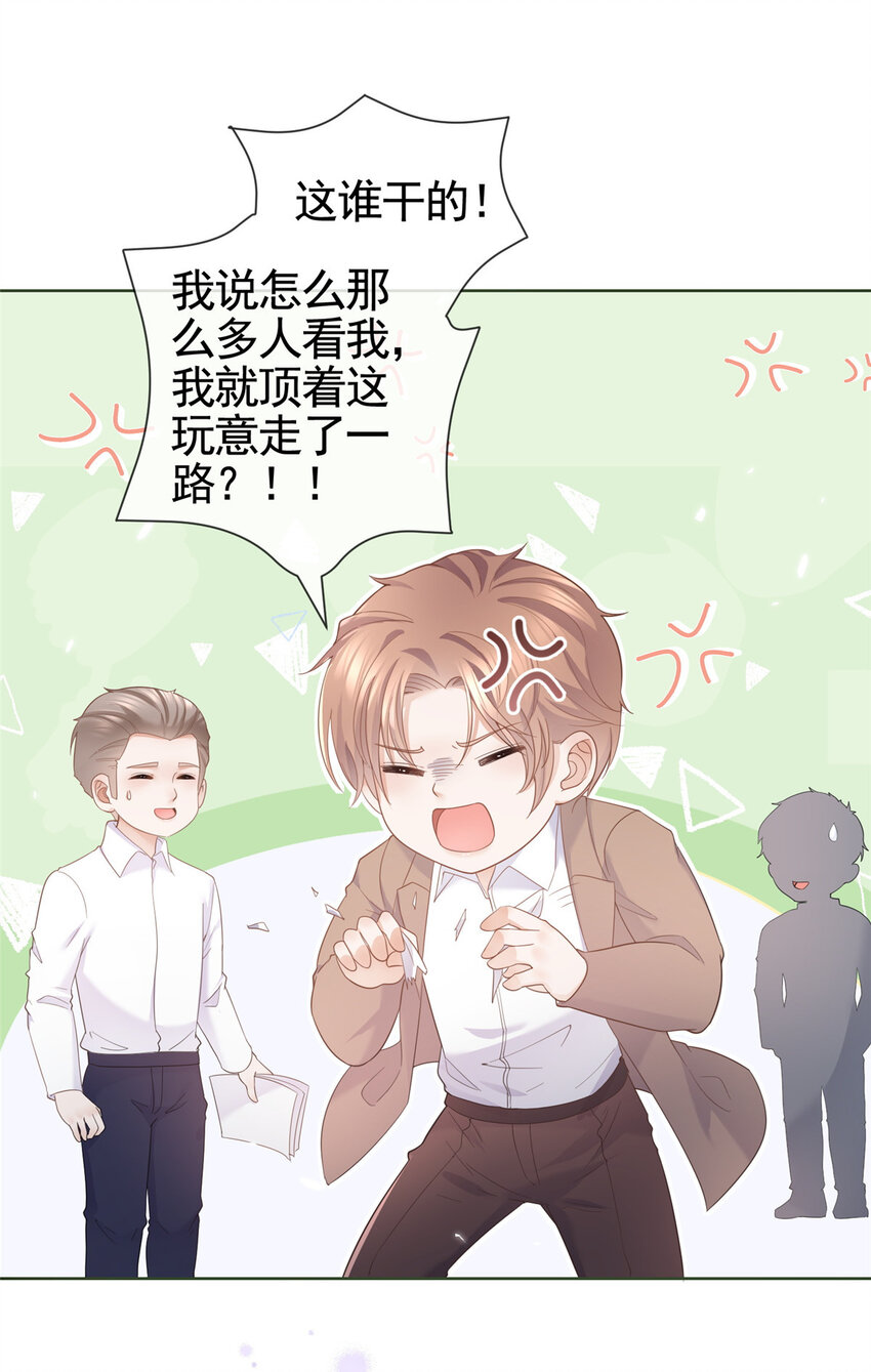 008 无1无靠小受求攻-第9话