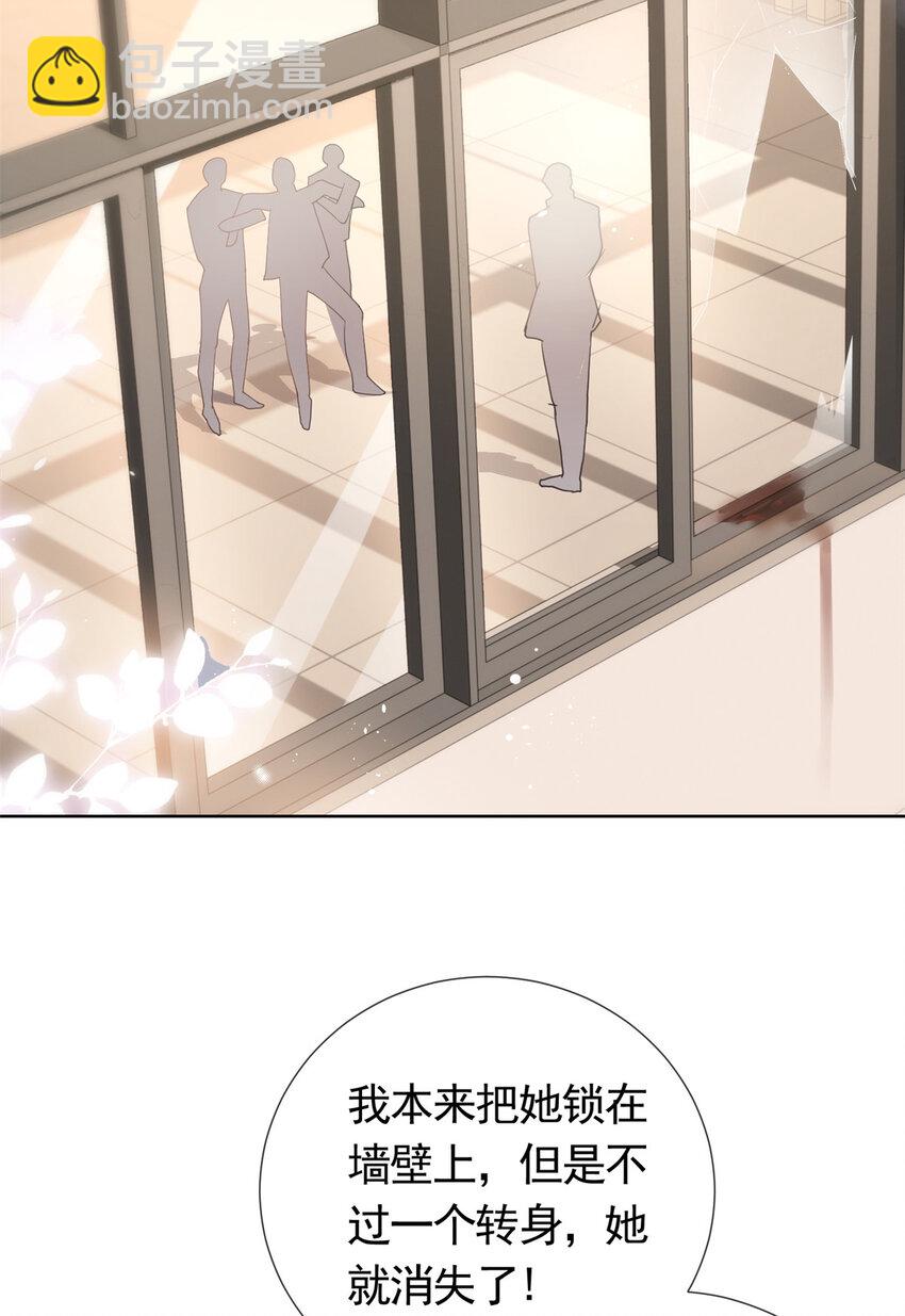 080 我是你的未婚夫-第81话