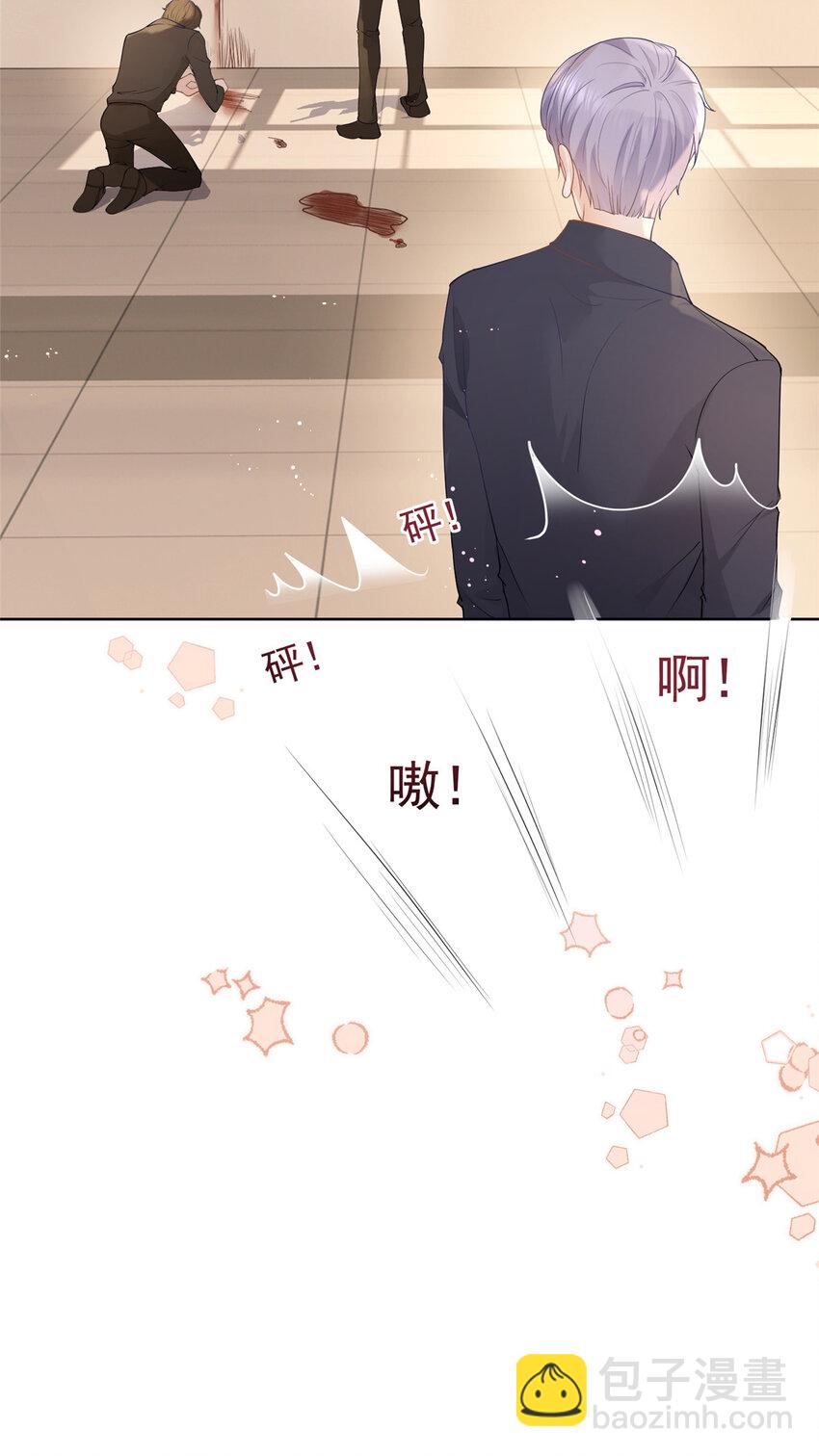 080 我是你的未婚夫-第81话