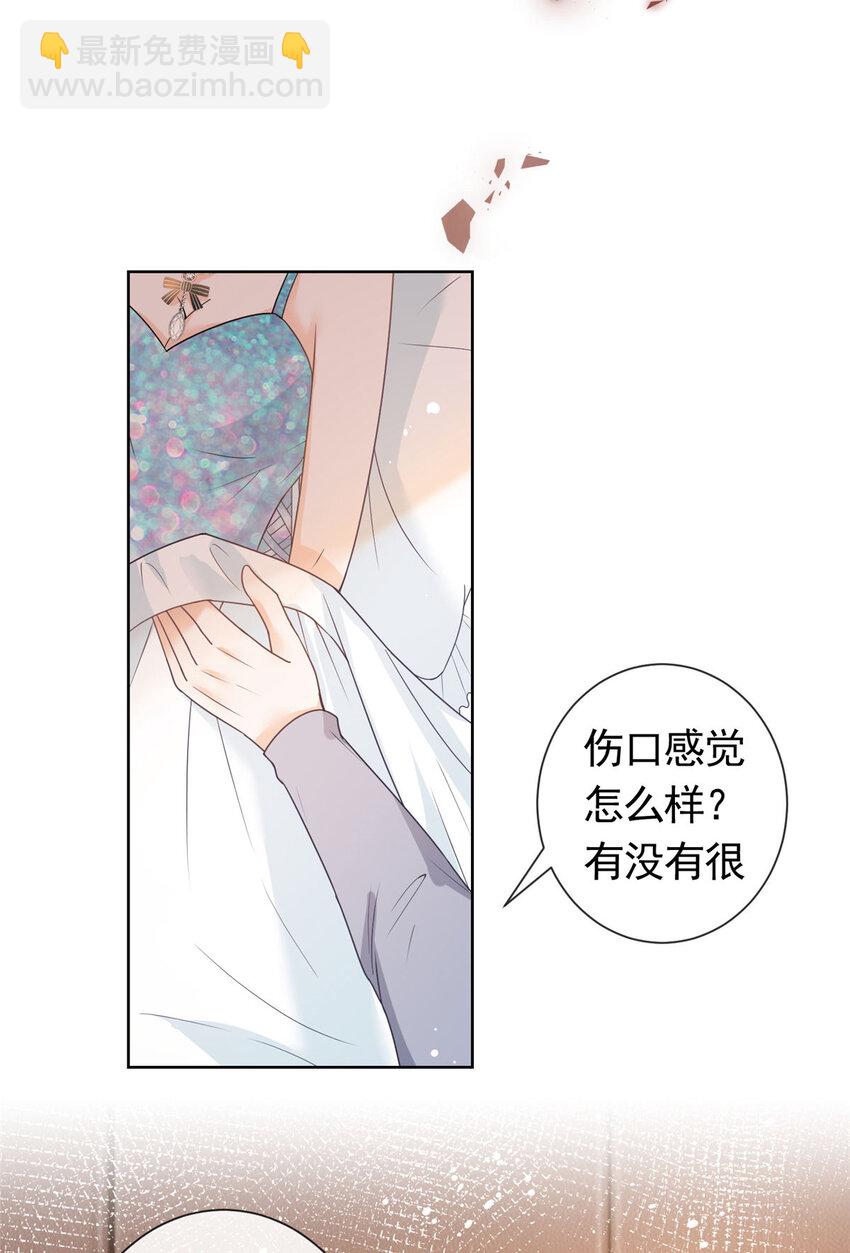 082 万俟家要绝后？-第83话