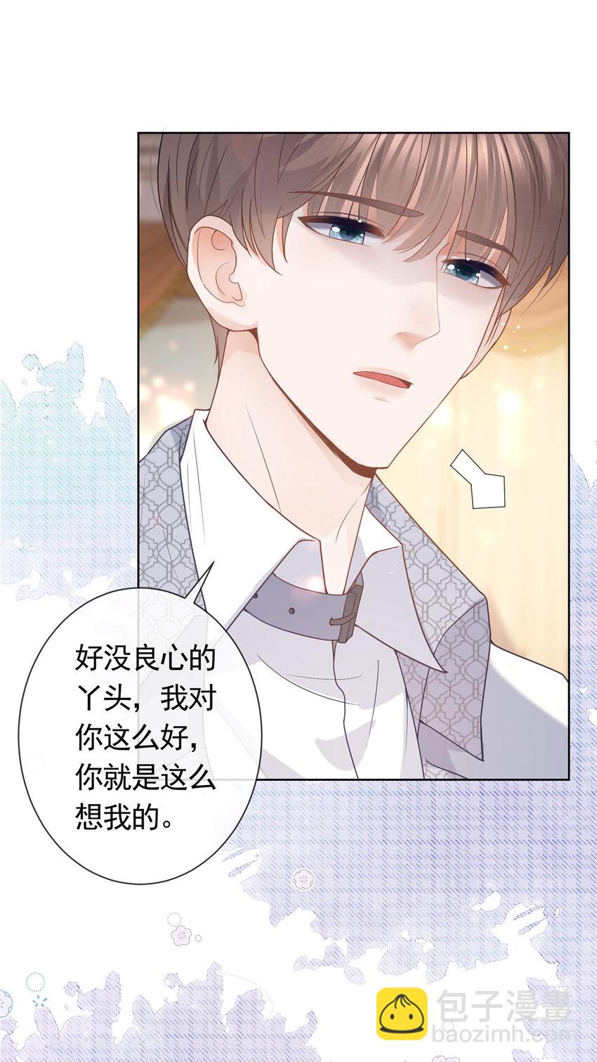 082 万俟家要绝后？-第83话