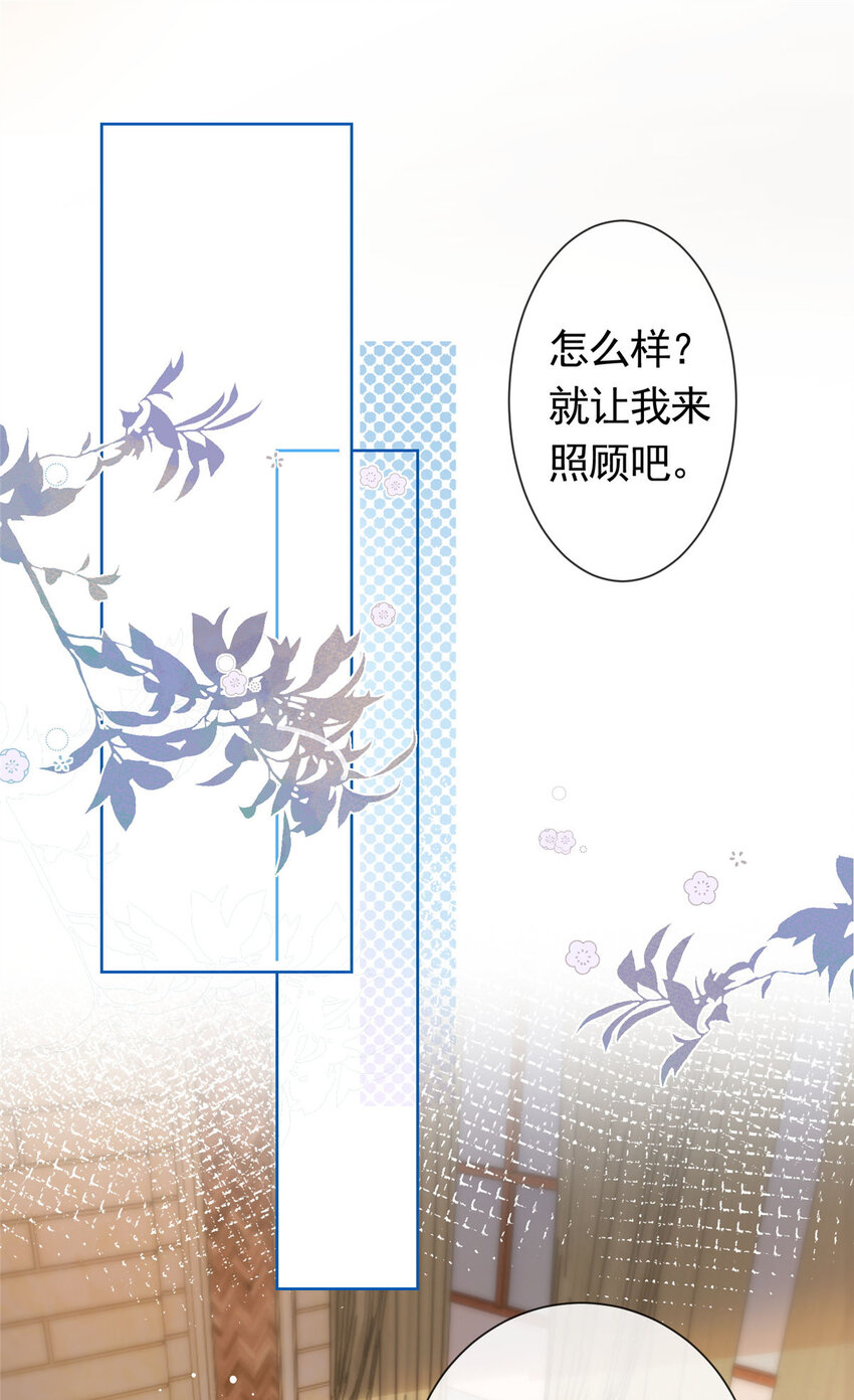 082 万俟家要绝后？-第83话