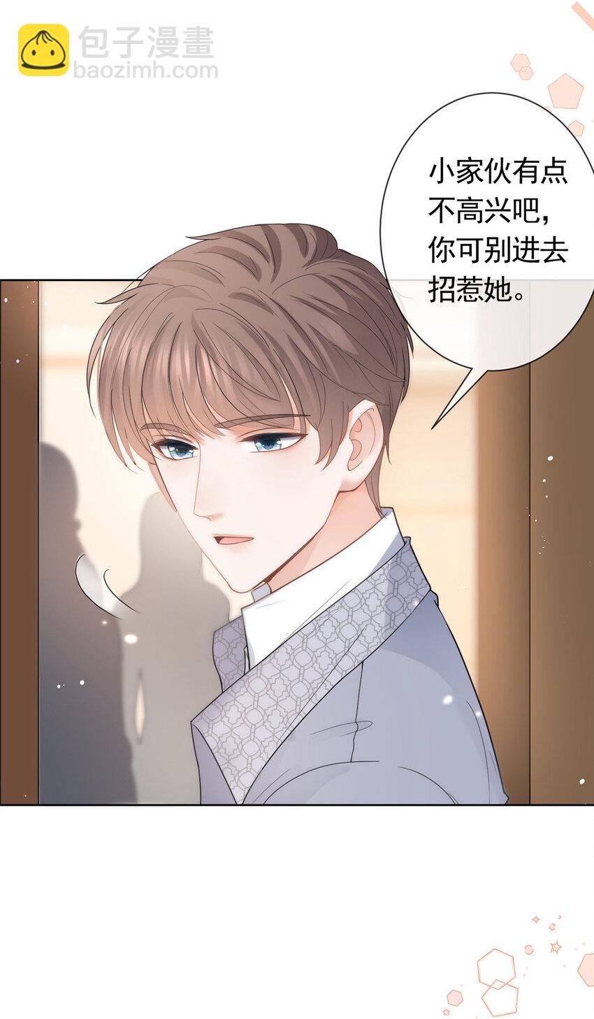 082 万俟家要绝后？-第83话