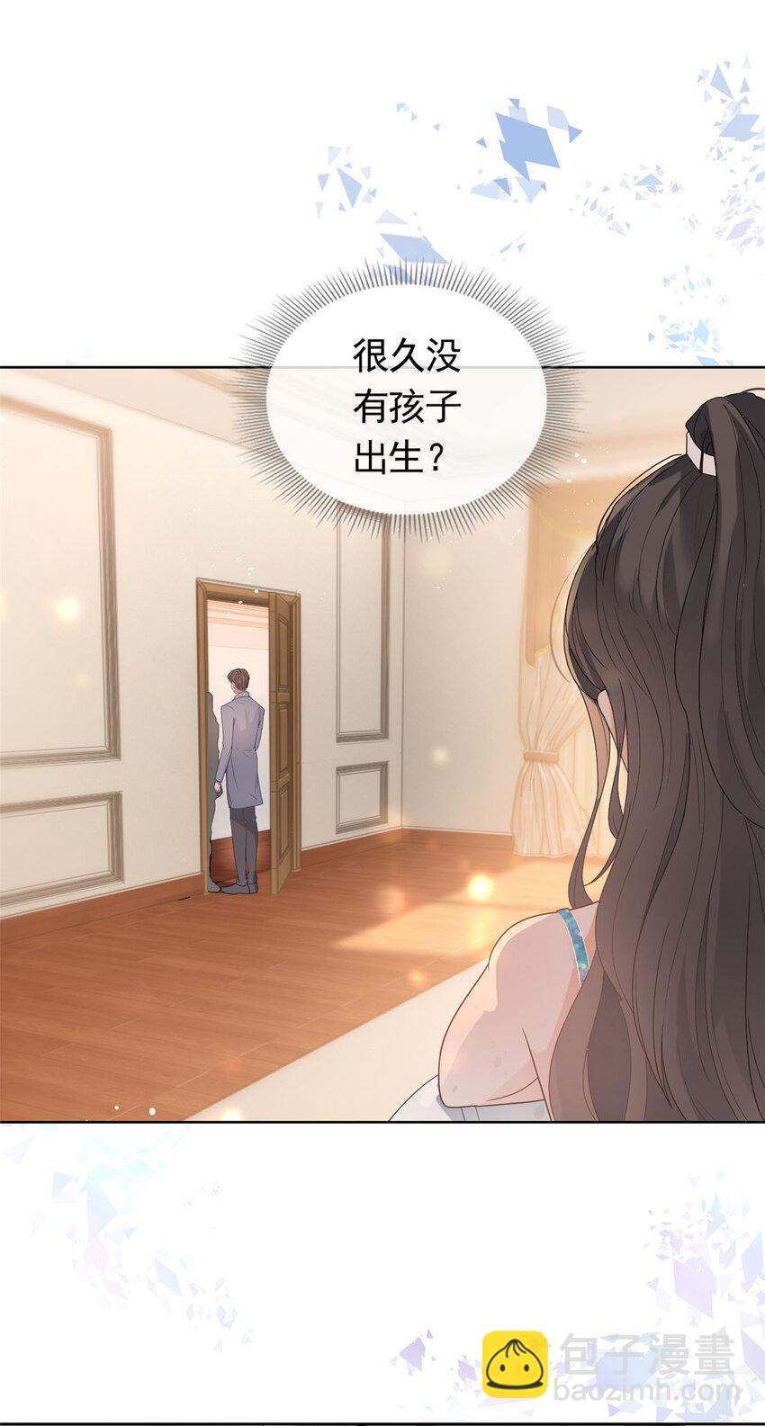 082 万俟家要绝后？-第83话