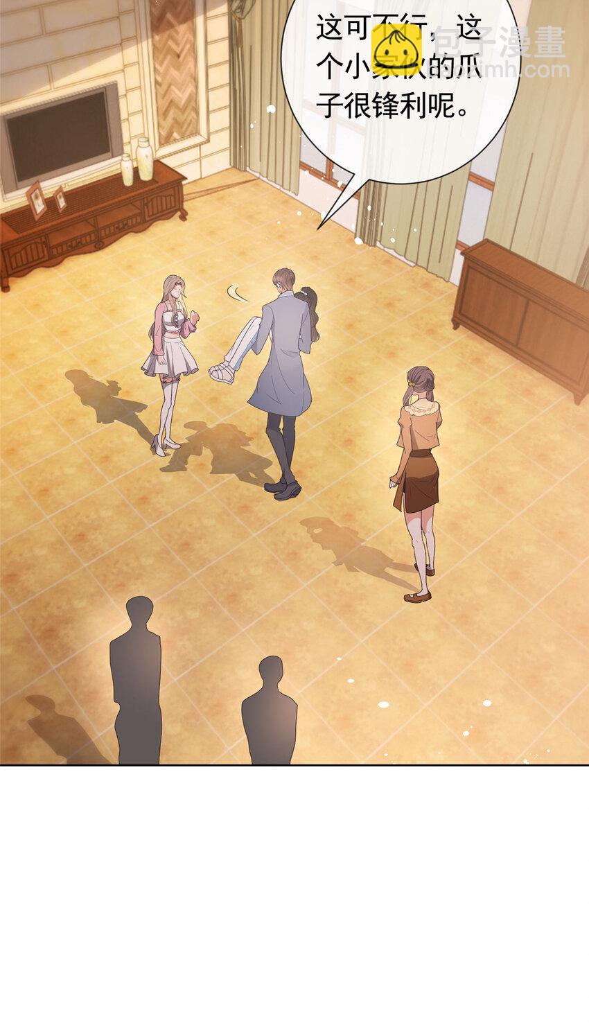 082 万俟家要绝后？-第83话