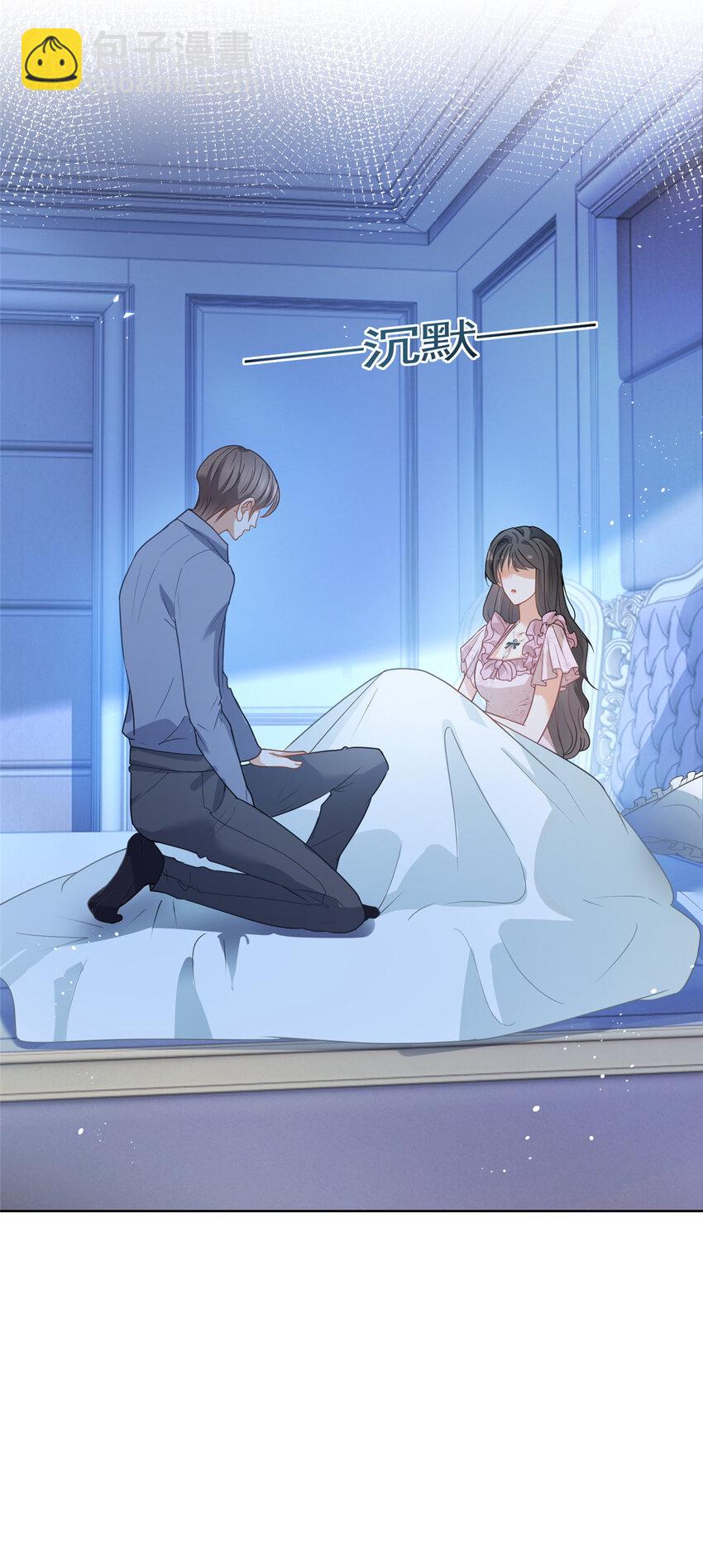 084 用孩子拯救父亲-第85话